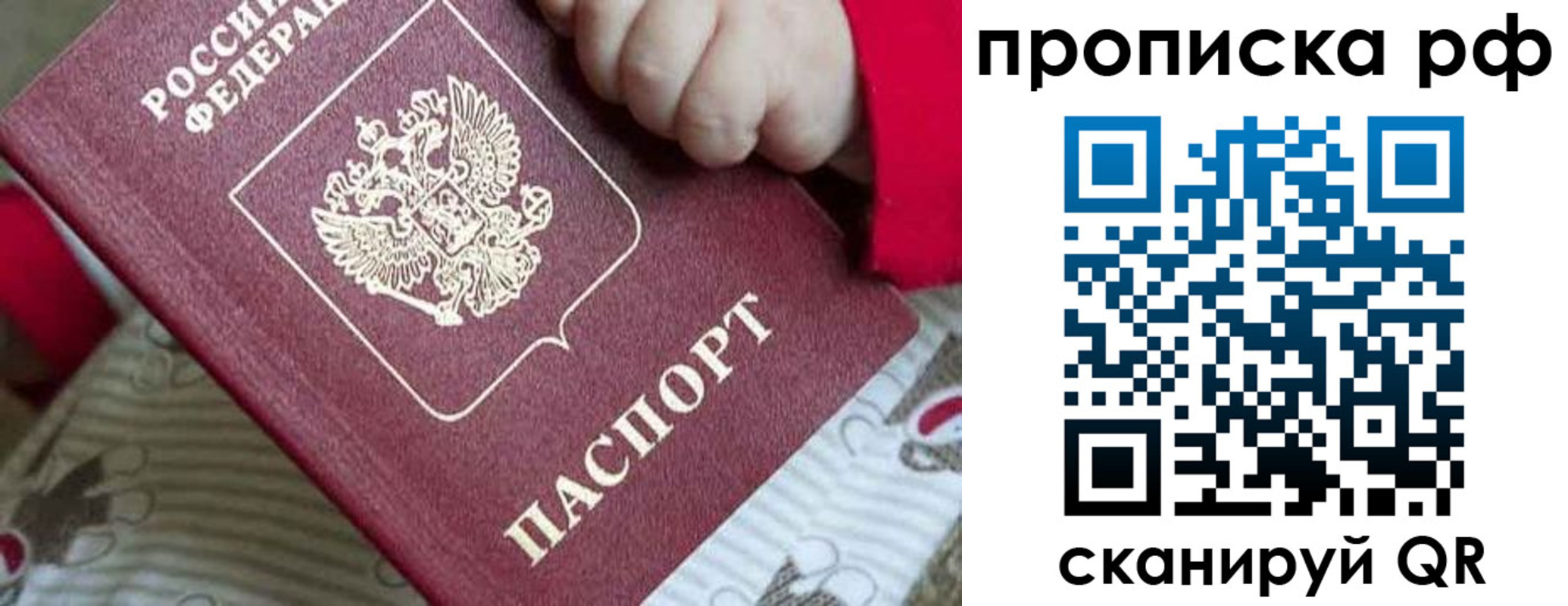 временная регистрация госуслуги в Артёме